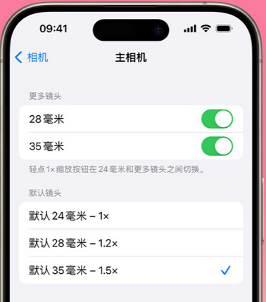 朔州苹果15Pro维修店分享苹果iPhone15Pro拍摄技巧 