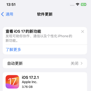 朔州苹果15维修站分享如何更新iPhone15的Safari浏览器 