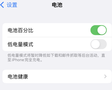 朔州苹果换屏维修分享无法调整iPhone自动锁屏的时间怎么办 