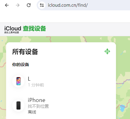 朔州苹果维修服务分享苹果手机丢失如何查找手机 