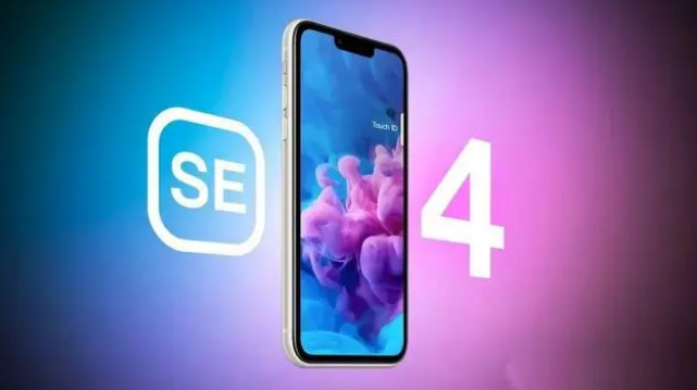 朔州苹果服务网点分享新iPhone SE4长什么样？后置双摄+灵动岛胶囊屏太出众 