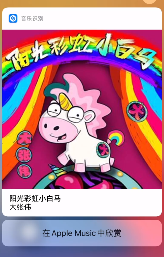朔州苹果手机维修分享小技巧 